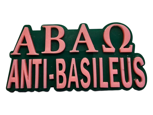 Chapter Officer Pins